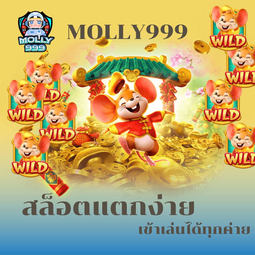 ASIA777 สล็อตของแท้ยังไงก็แตกง่าย